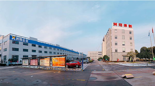 【洲翔激光】2019開工大吉！